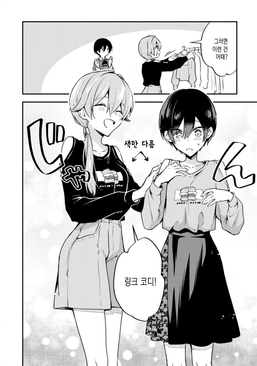 manga_2806486_004.webp