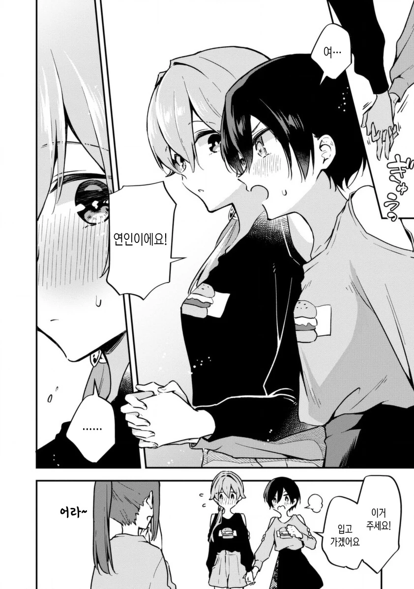 manga_2806486_006.webp
