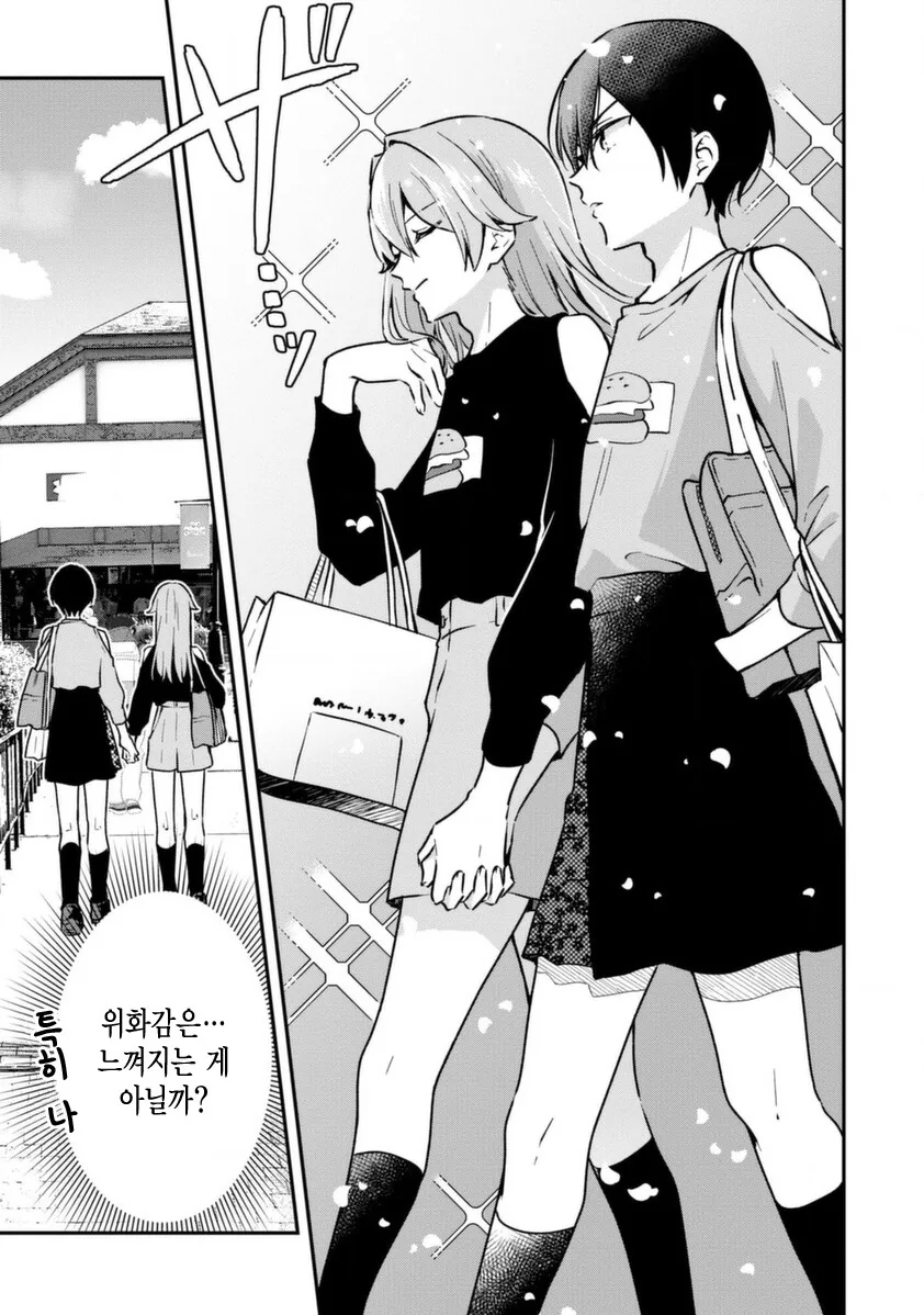 manga_2806486_011.webp