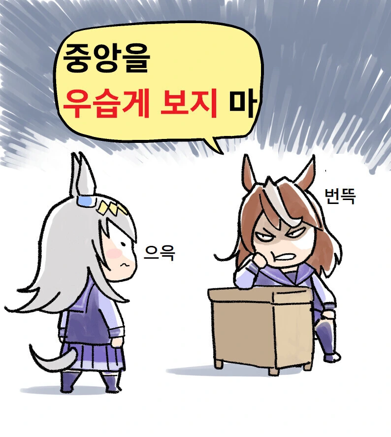 manga_2855538_001.webp