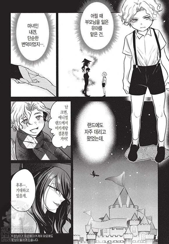 manga_288404_002.webp