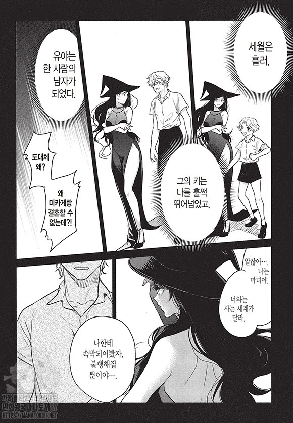 manga_288404_003.webp