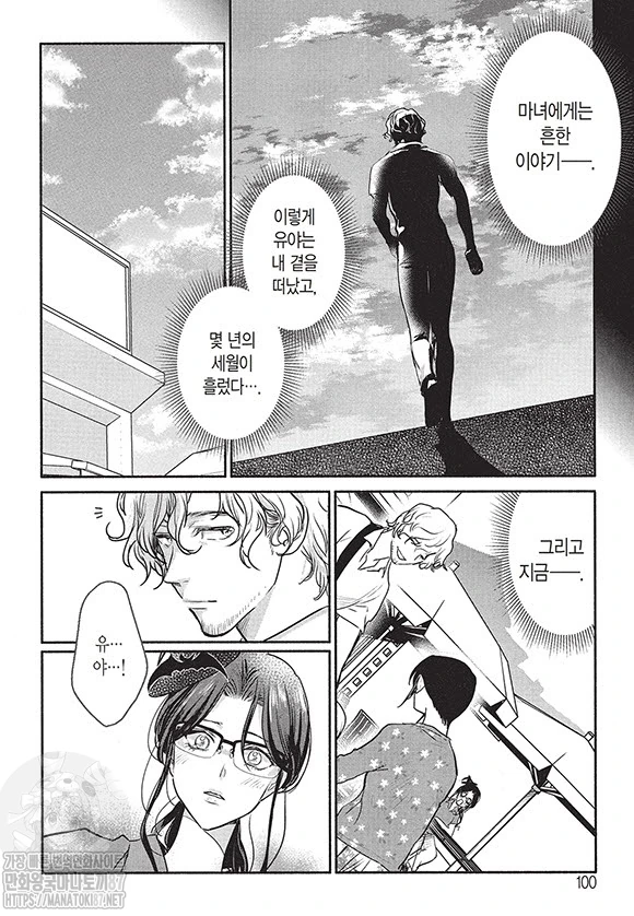 manga_288404_004.webp