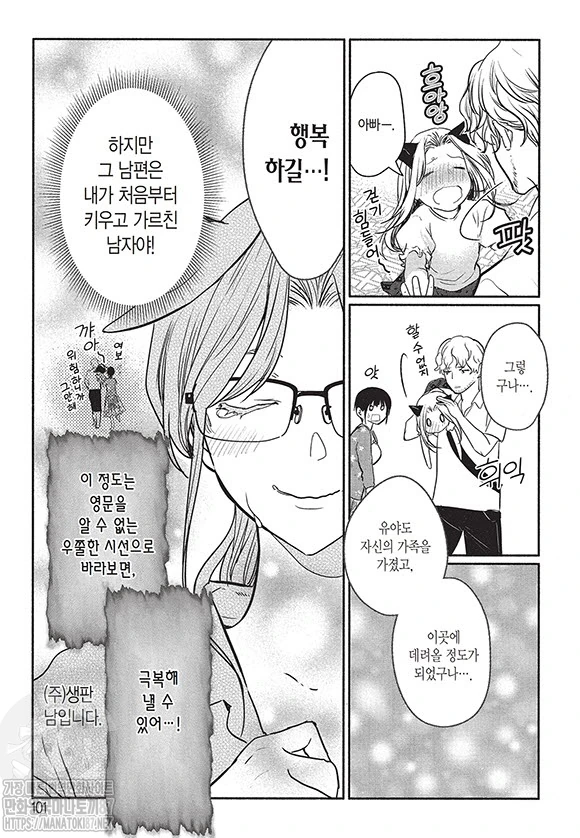 manga_288404_005.webp