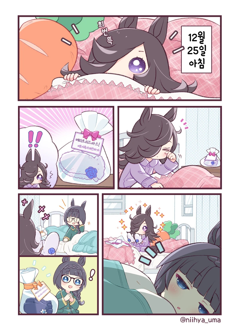 manga_2918730_001.webp