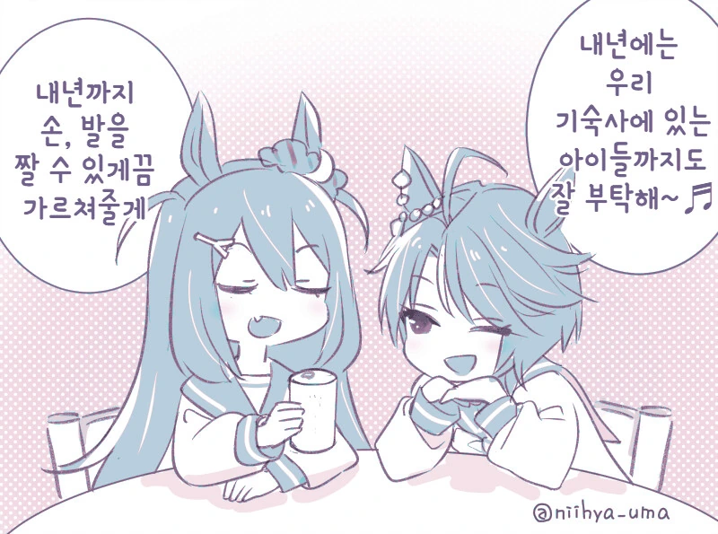 manga_2918730_003.webp