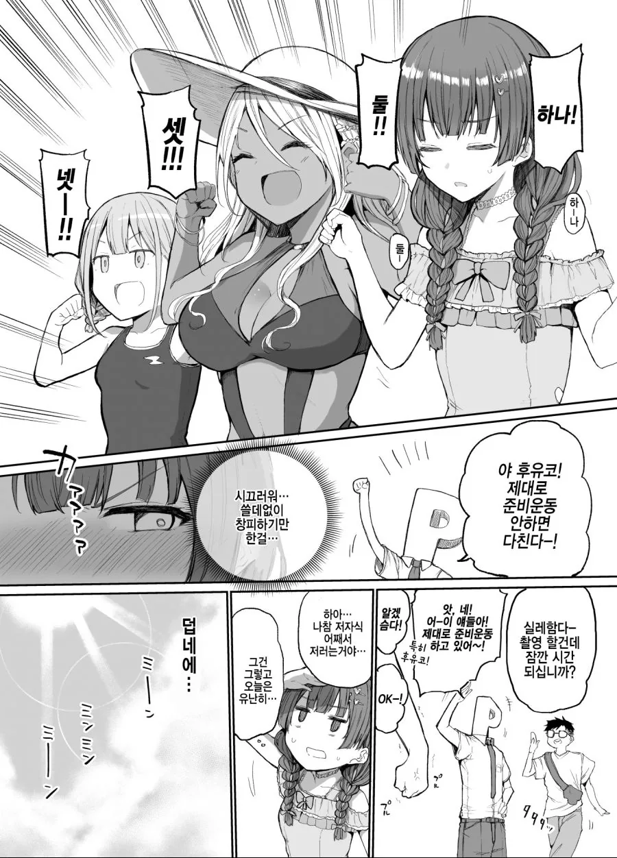 manga_293013_001.webp