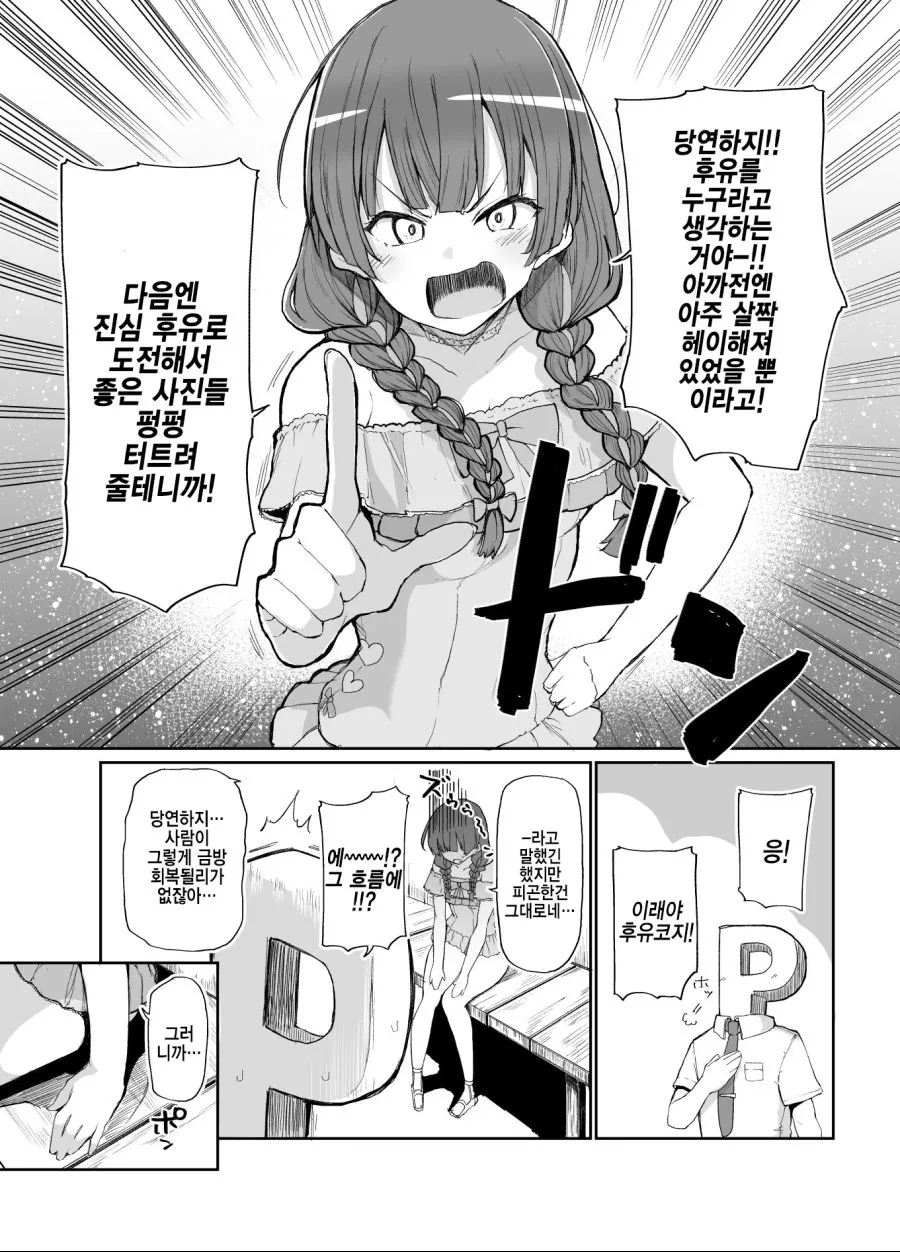 manga_293013_005.webp