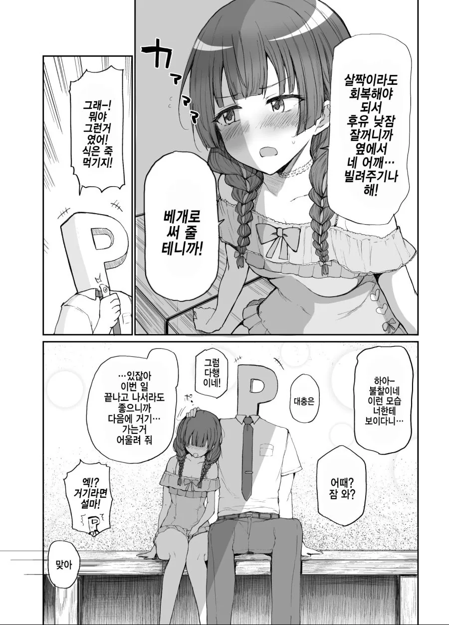 manga_293013_006.webp