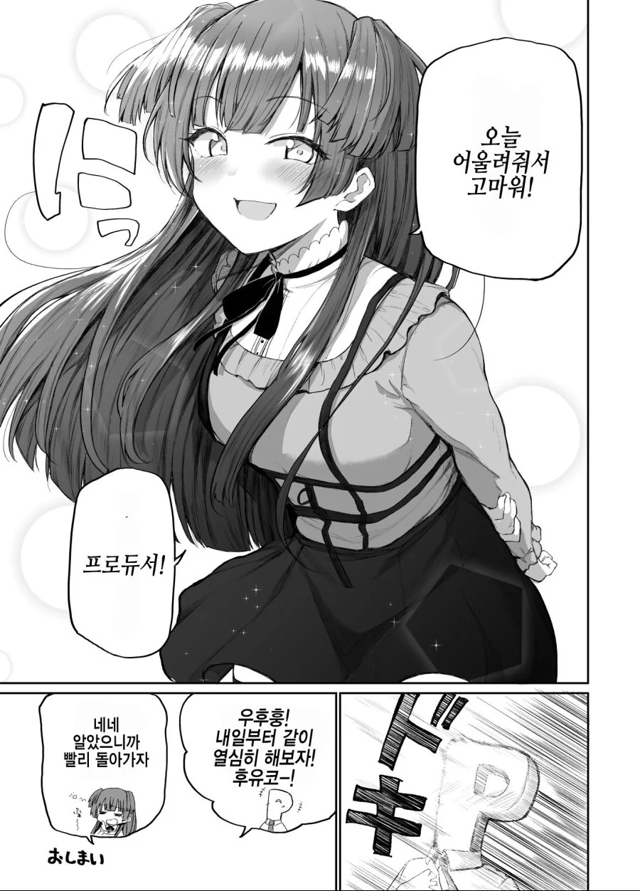 manga_293013_009.webp