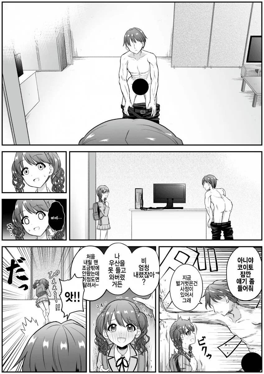manga_3044993_002.webp