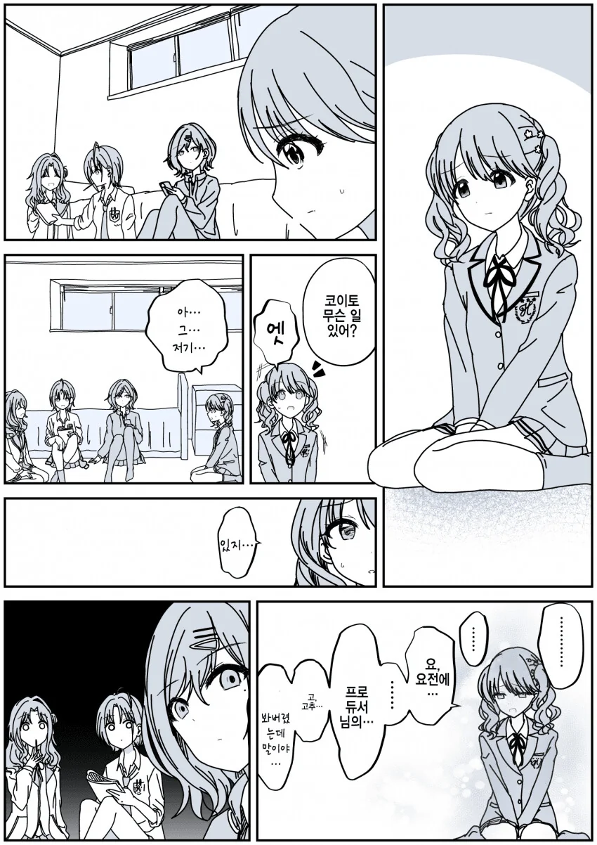 manga_3044993_005.webp