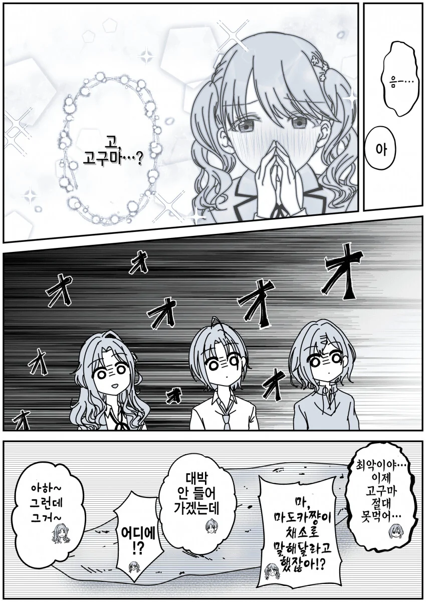 manga_3044993_007.webp