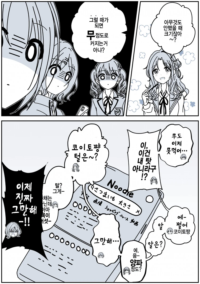 manga_3044993_008.webp