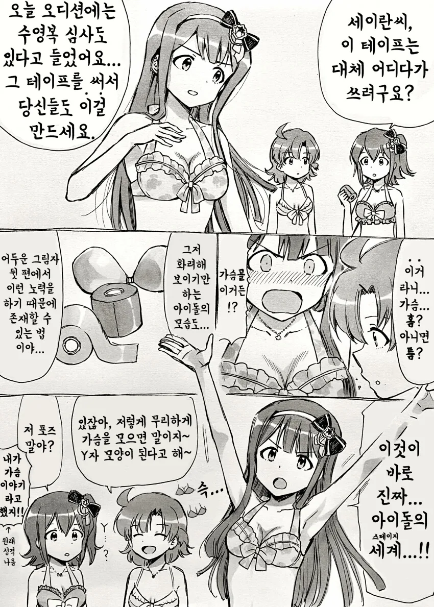 manga_3094265_001.webp