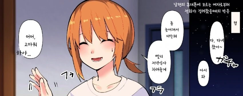manga_3108122_001.webp