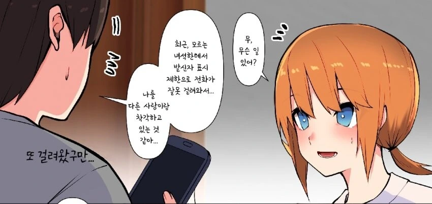 manga_3108122_002.webp