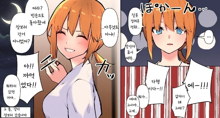 manga_3108122_003.webp