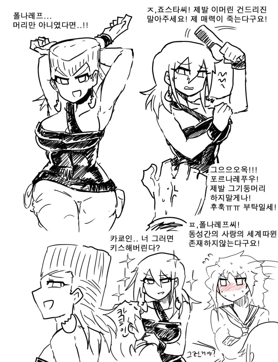 manga_3266405_004.webp