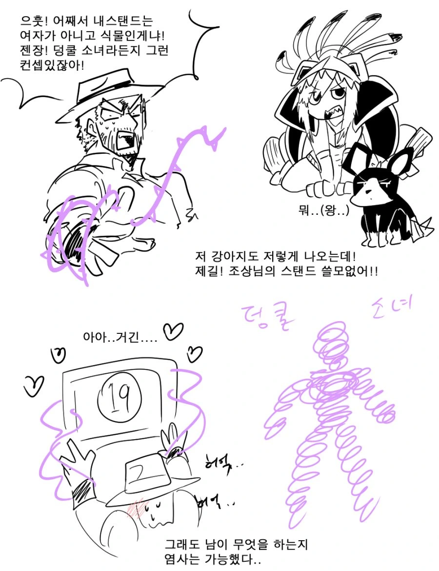 manga_3266405_007.webp