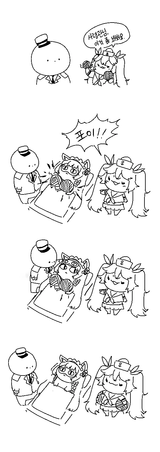 manga_327838_001.webp