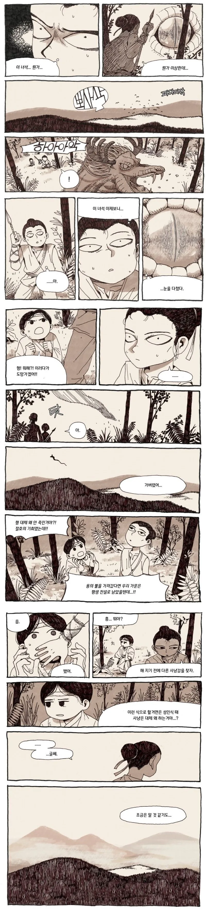 manga_3281589_002.webp