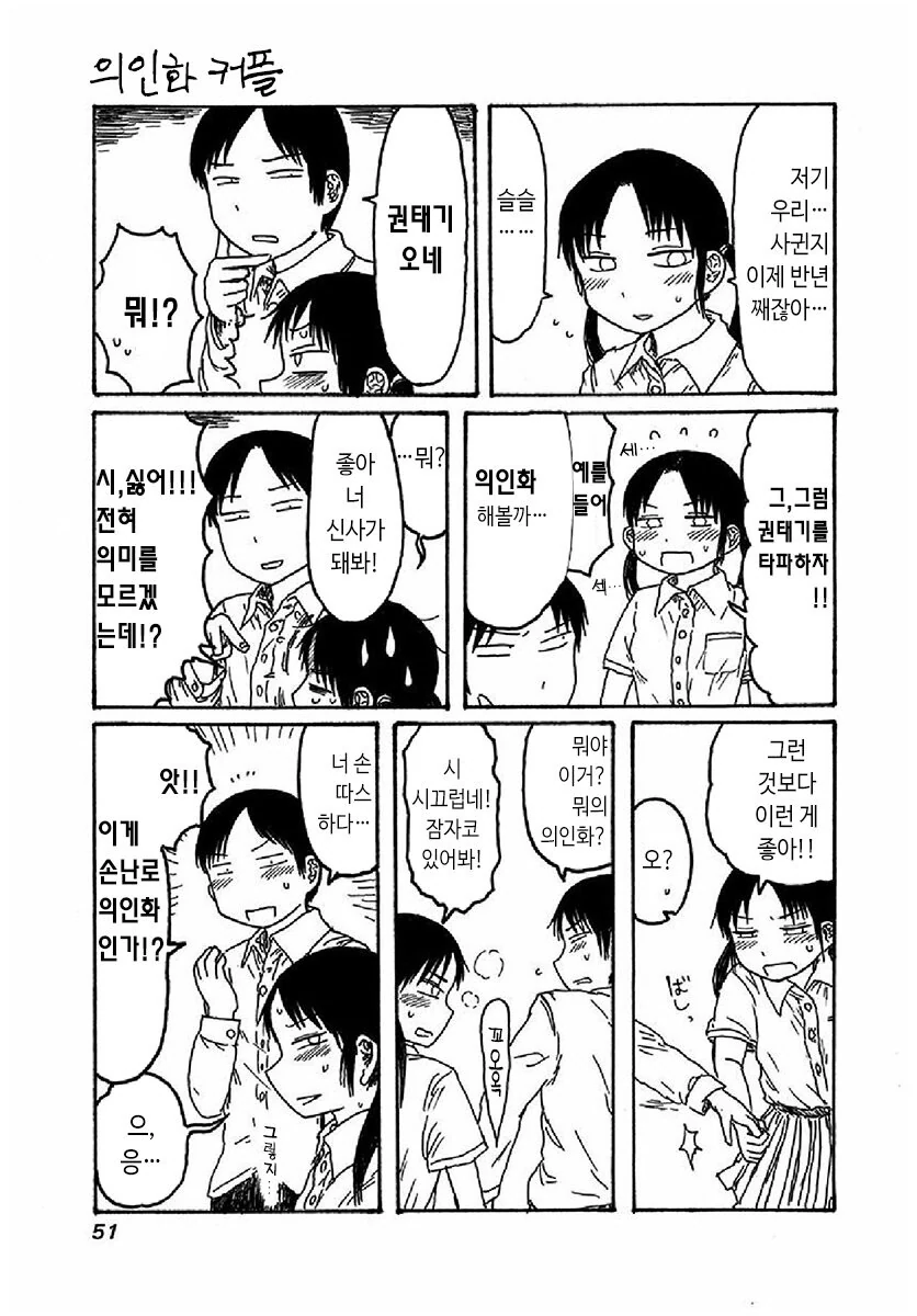 manga_3311510_001.webp
