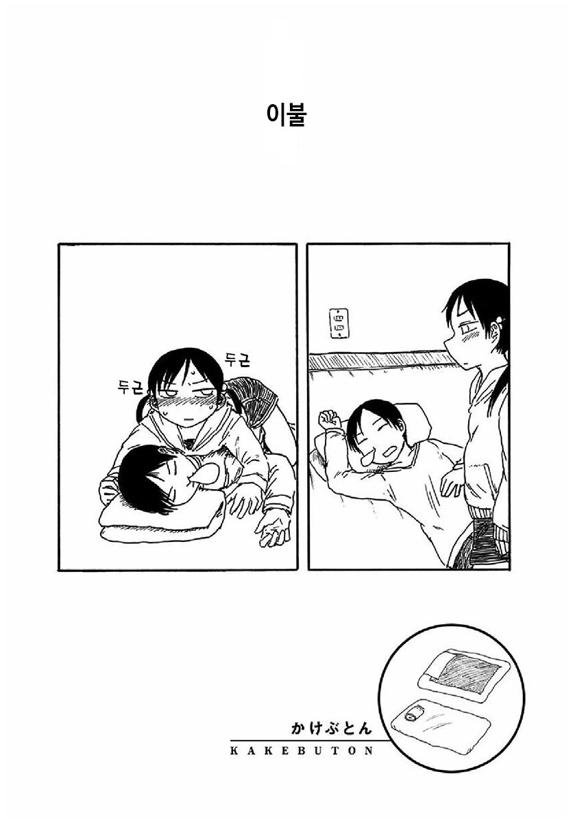 manga_3311510_003.webp