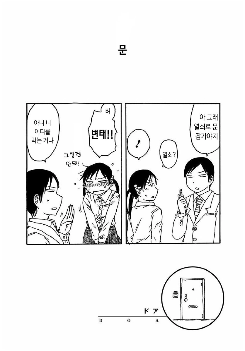 manga_3311510_004.webp