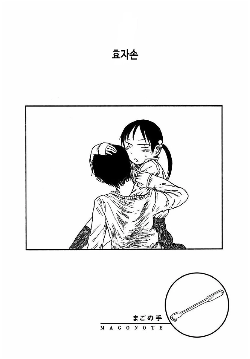 manga_3311510_005.webp