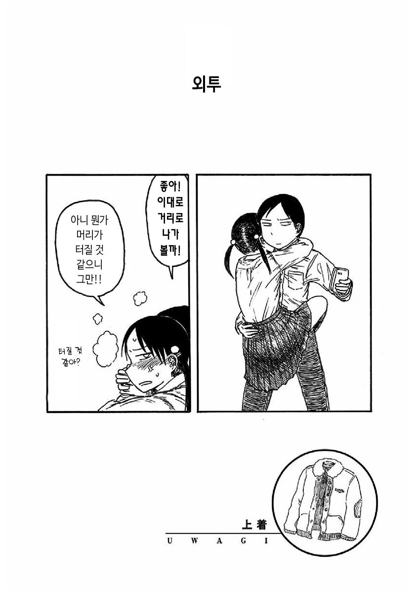 manga_3311510_006.webp