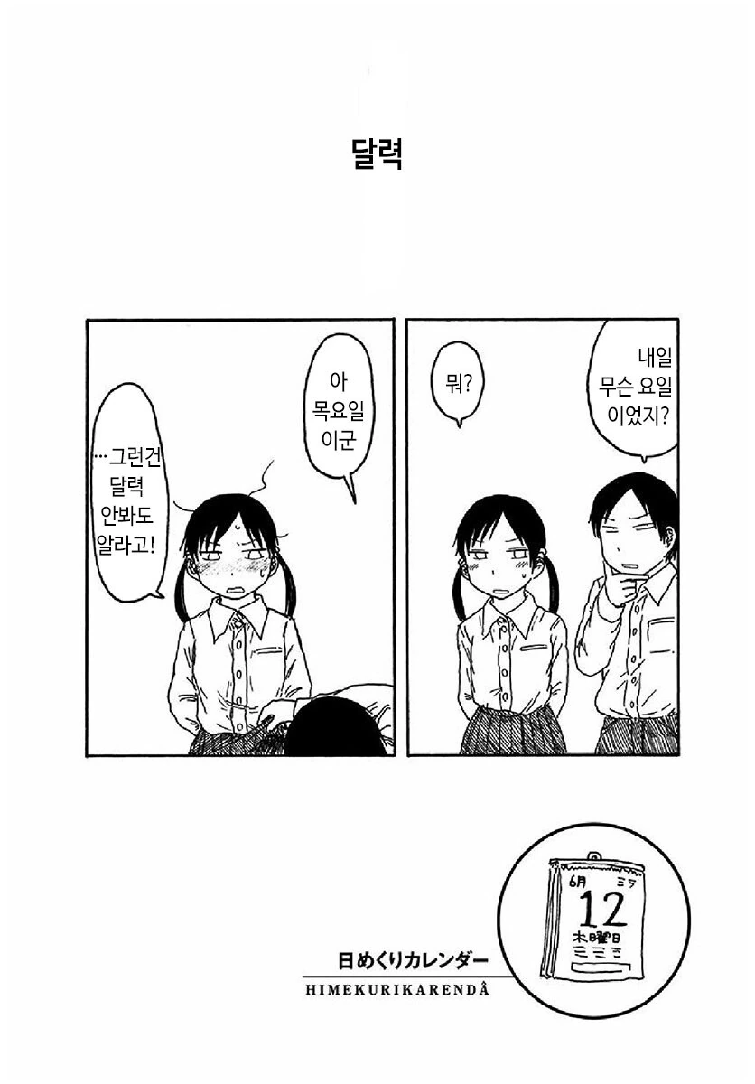 manga_3311510_008.webp
