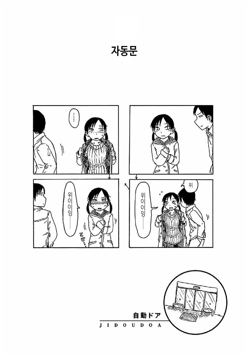 manga_3311510_009.webp