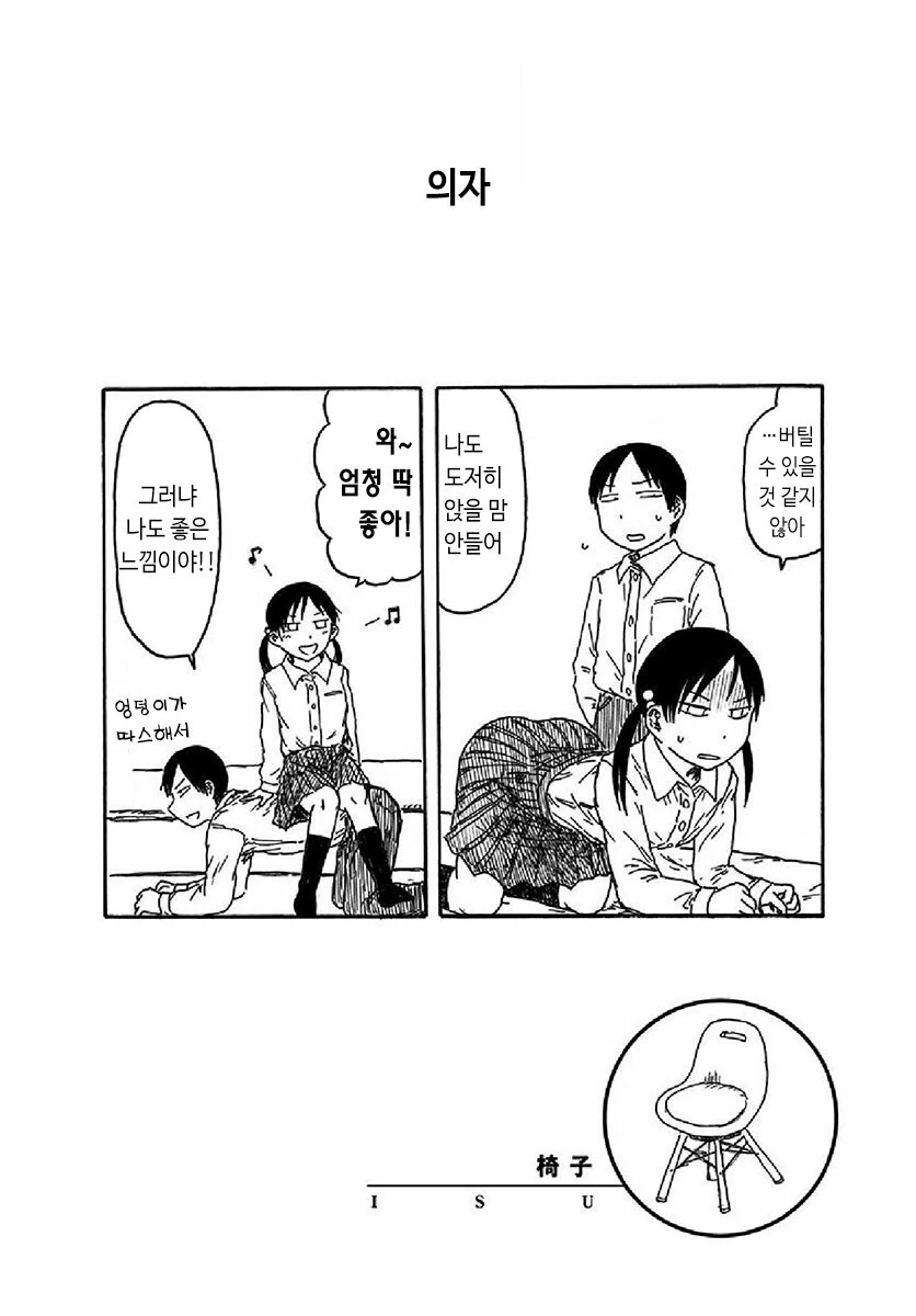 manga_3311510_010.webp