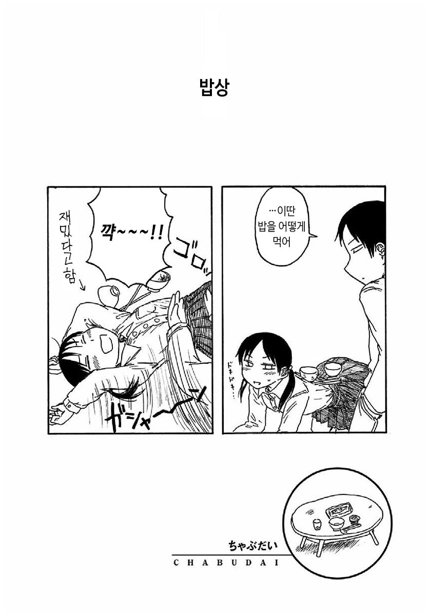 manga_3311510_012.webp