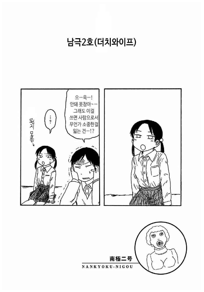 manga_3311510_013.webp