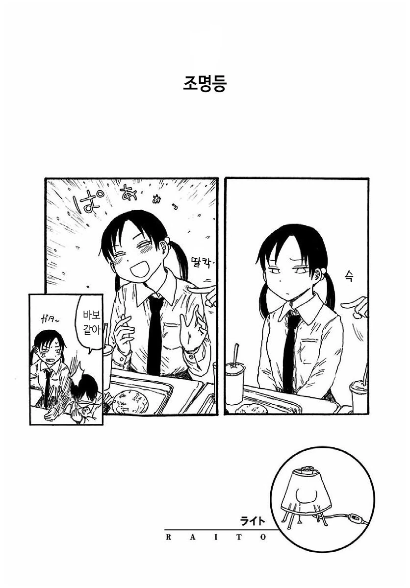 manga_3311510_014.webp