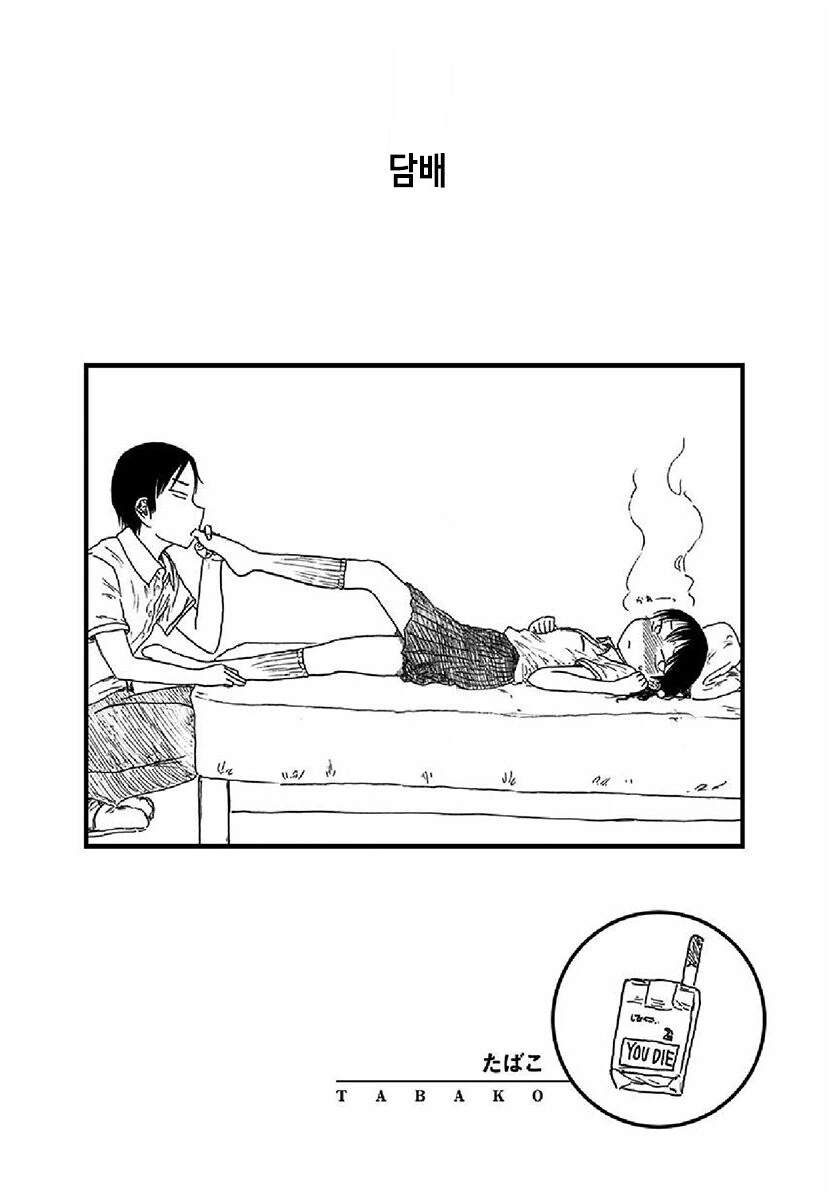 manga_3311510_015.webp