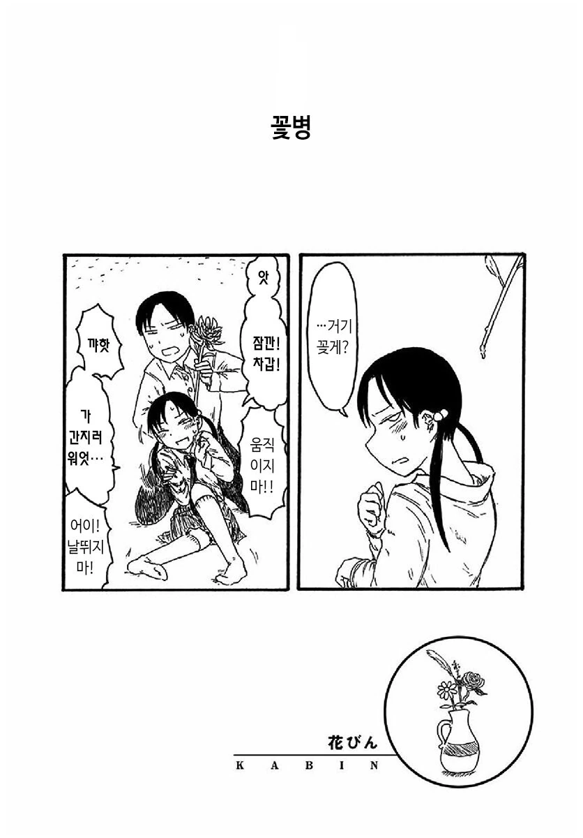 manga_3311510_016.webp
