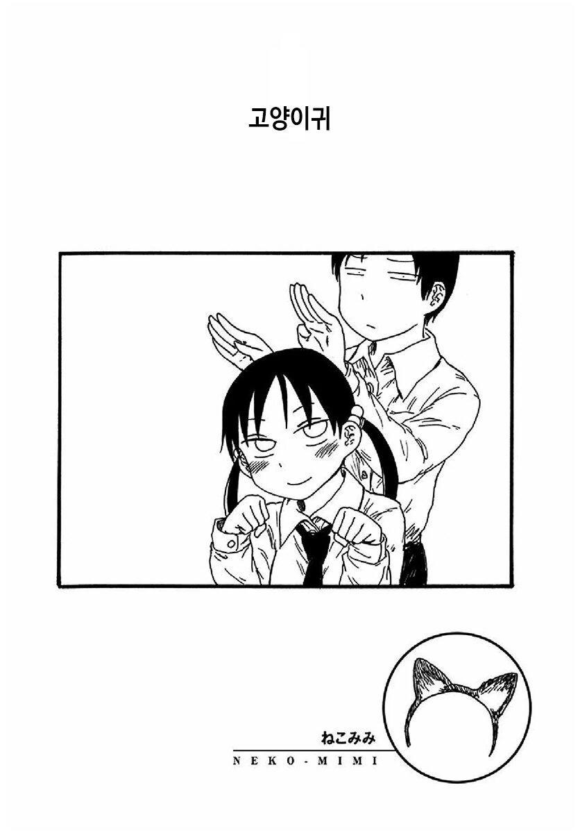 manga_3311510_017.webp