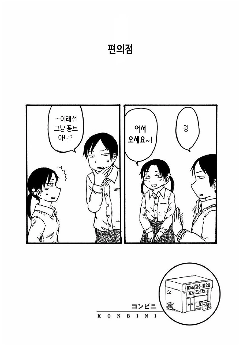 manga_3311510_018.webp