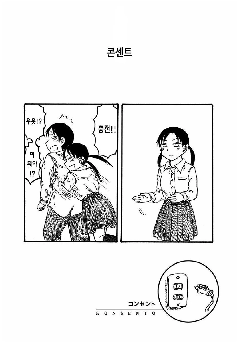 manga_3311510_019.webp