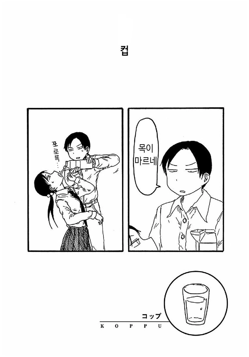 manga_3311510_020.webp