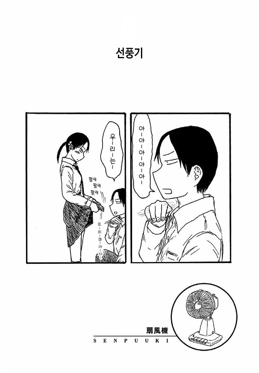 manga_3311510_021.webp