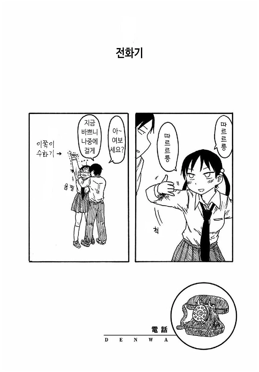 manga_3311510_022.webp