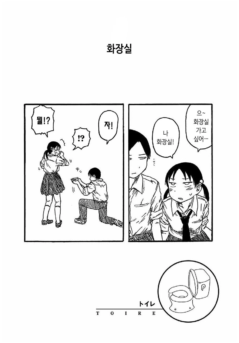 manga_3311510_023.webp