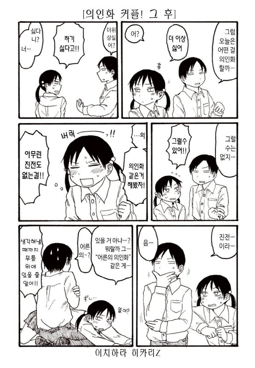 manga_3311510_024.webp