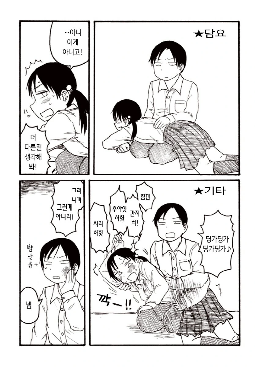 manga_3311510_025.webp