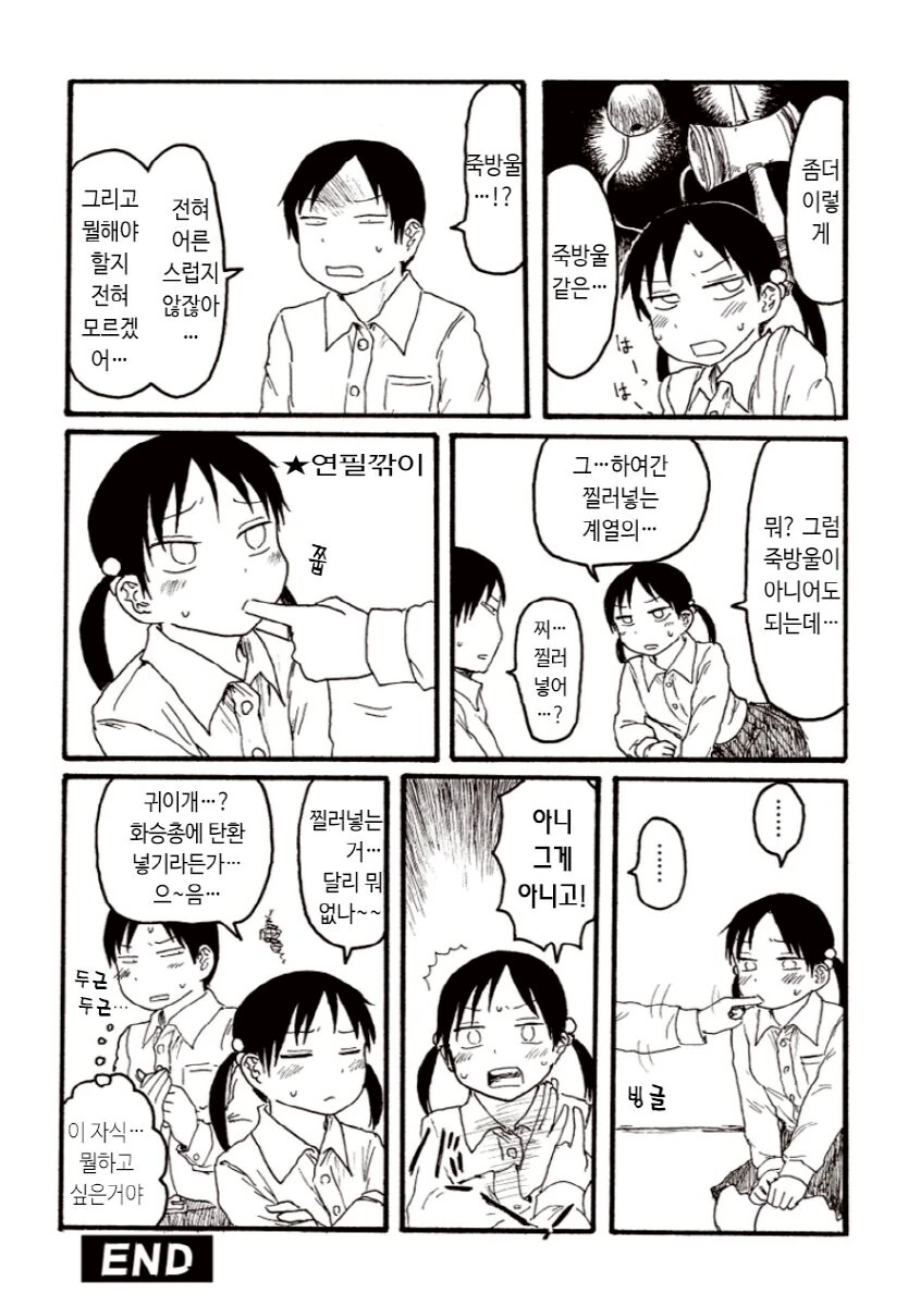 manga_3311510_026.webp
