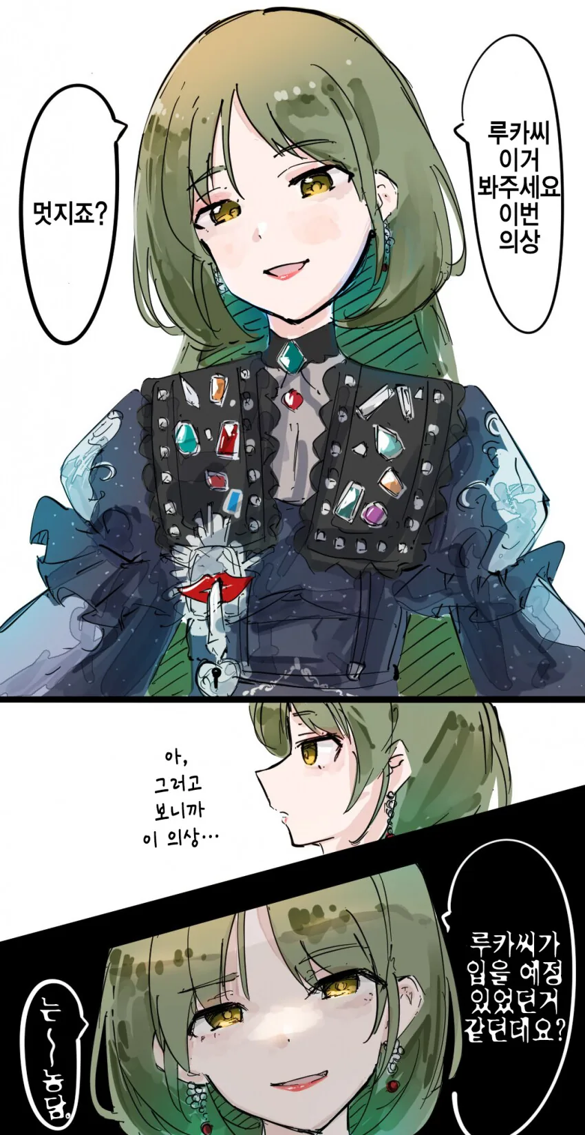 manga_3342203_001.webp
